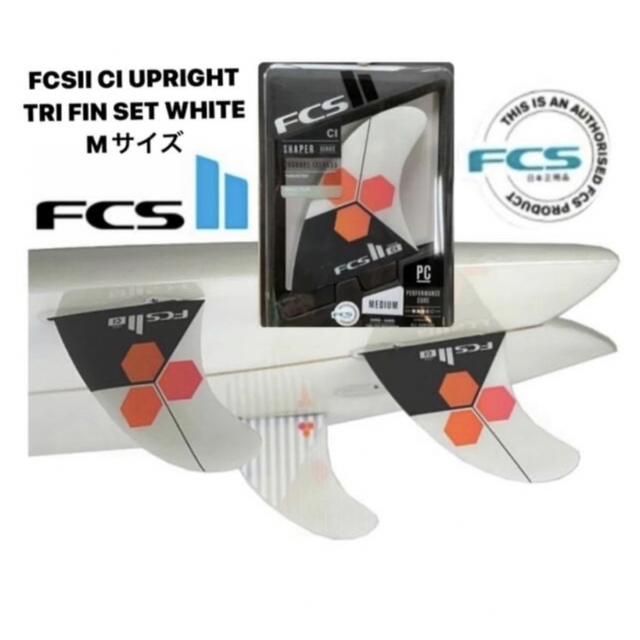 FCS2 CI TRI FIN PC エフシーエスアルメリック 新品の通販 by Hui's ...