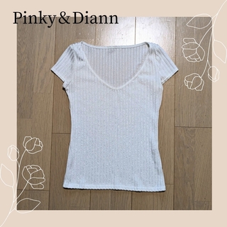 ピンキーアンドダイアン(Pinky&Dianne)の【最終処分価格】❁Pinky＆Dianne ホワイト リブTシャツ❁(Tシャツ(半袖/袖なし))
