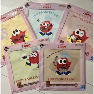 一番くじ  Lippy  リッピー Nissy  E賞 ハンドタオル 西島隆弘(アイドルグッズ)