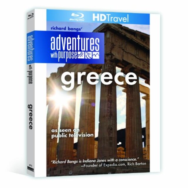 Adventures With Purpose: Greece [Blu-ray]