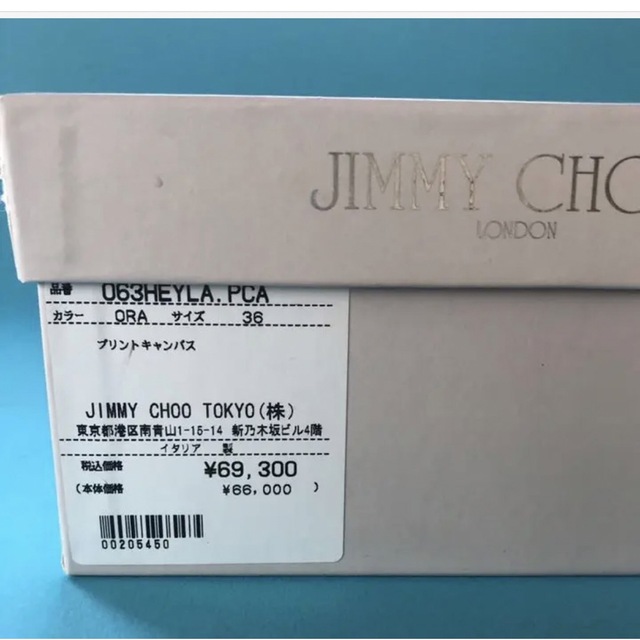 JIMMY CHOO(ジミーチュウ)のJIMMY CHOO ジミーチュウ　ミュール　サンダル　23cm(36) レディースの靴/シューズ(ミュール)の商品写真