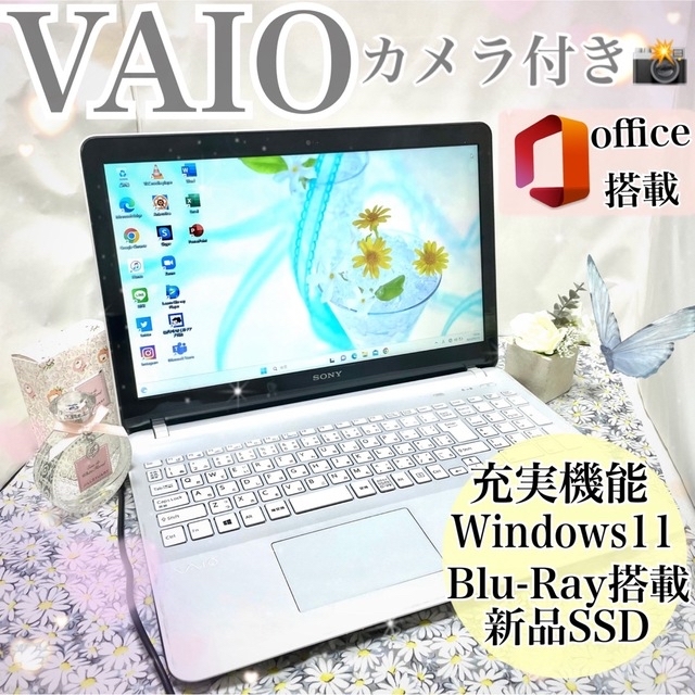 キラつやホワイトPC✨メモリ8GB✨Blu-ray搭載✨windows11ノートPC