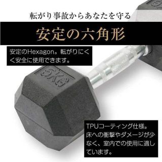 ダンベル 20kg 2個セット スタイリッシュ 六角 筋トレ 623