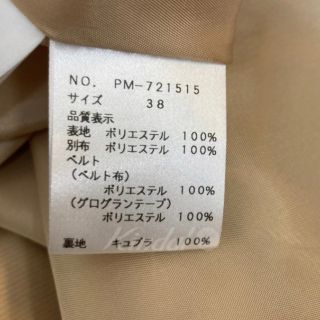 超美品　M’S GRACY 音符柄 ワンピース　Mサイズ