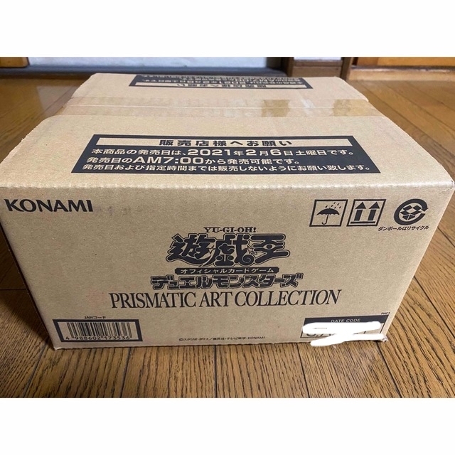 遊戯王 プリズマティックアートコレクション 新品・未開封 1カートン 24BOX