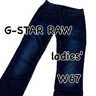 ジースター(G-STAR RAW)のG-STAR RAW ジースター 3301 HIGH SKINNY W25(デニム/ジーンズ)