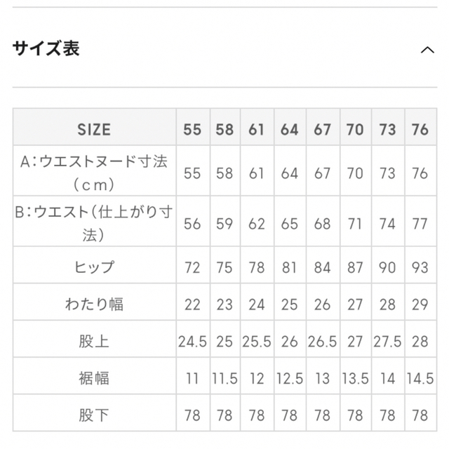 2021最新のスタイル GU ホワイトデニム サイズ58 GU スキニーパンツ白 58サイズ