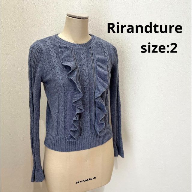 Rirandture(リランドチュール)のリランドチュール Rirandture ケーブル ニット ブルー 2 レディース レディースのトップス(ニット/セーター)の商品写真