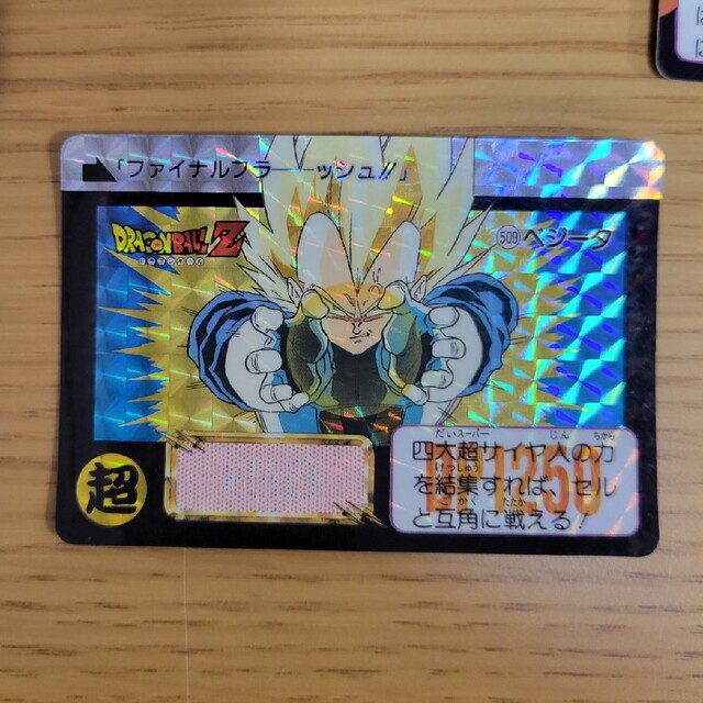 ドラゴンボール - ドラゴンボールカードダス まとめ売り3の通販 ドラゴンボール - ドラゴンボールカードダス まとめ売り3の通販