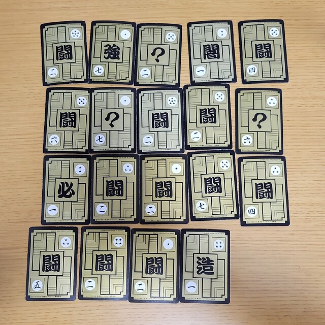 ドラゴンボール - ドラゴンボールカードダス まとめ売り3の通販 ドラゴンボール - ドラゴンボールカードダス まとめ売り3の通販