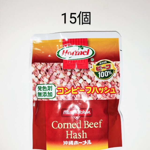 ★お弁当作り応援★ホーメルコンビーフハッシュ発色剤無添加36袋（1袋125円）