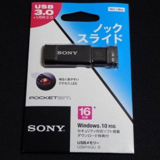 ソニー(SONY)のソニー　USBメモリ  USB3.1　16GB  ブラック  USM16GU B(その他)