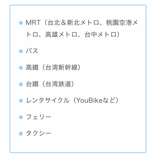 ちいかわ(チイカワ)のちいかわ 交通系ICカード 悠遊卡 台湾限定 ヨウヨウカー エンタメ/ホビーのおもちゃ/ぬいぐるみ(キャラクターグッズ)の商品写真