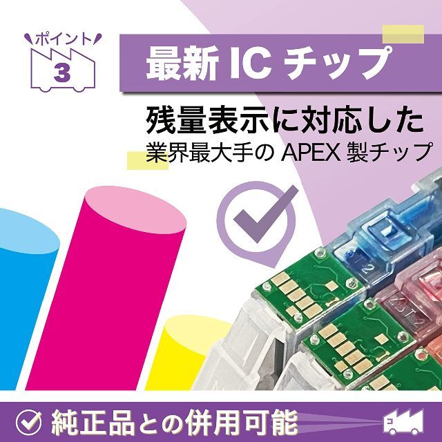 送料無料【5色セット】x２★新品★高品質★canon★TS7530用 互換インク スマホ/家電/カメラのPC/タブレット(PC周辺機器)の商品写真