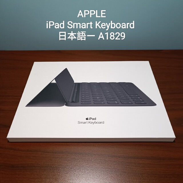 (美品) iPad Smart Keyboard アップルスマートキーボードタブレット