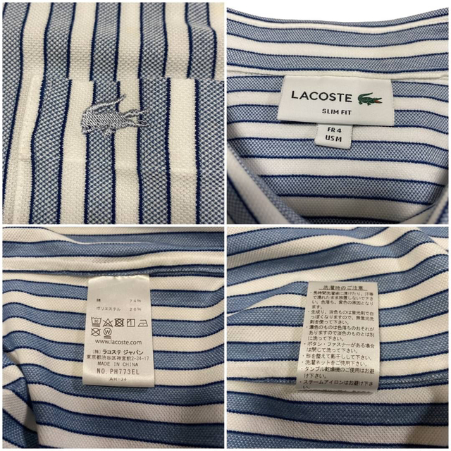 LACOSTE(ラコステ)のラコステ 長袖シャツ レディース サイズUS M ストライプ柄 ワンポイントロゴ レディースのトップス(シャツ/ブラウス(長袖/七分))の商品写真