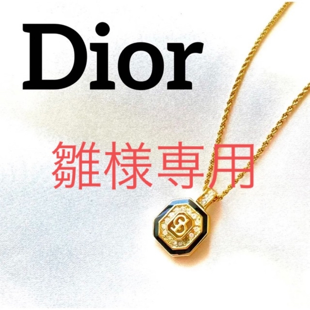 美品】Dior ディオール ネックレス ゴールド ブラック スクエア CDロゴ-