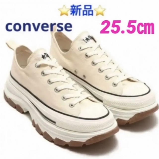 255㎝⭐️新品⭐️ CONVERSE AS (R) TREKWAVE OX 25.5㎝