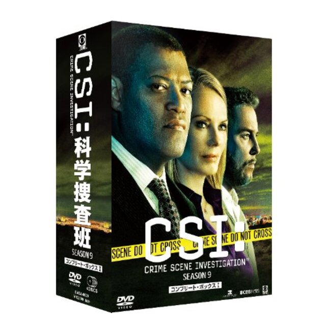 中古】CSI:科学捜査班 シーズン9 コンプリートBOX-1 [DVD] wgteh8fの