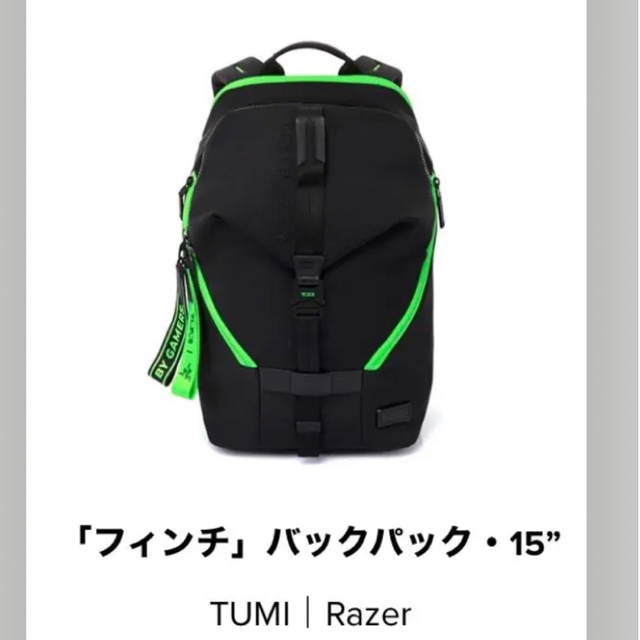 TTUMI Tahoe/RAZER『フィンチ』バックパック