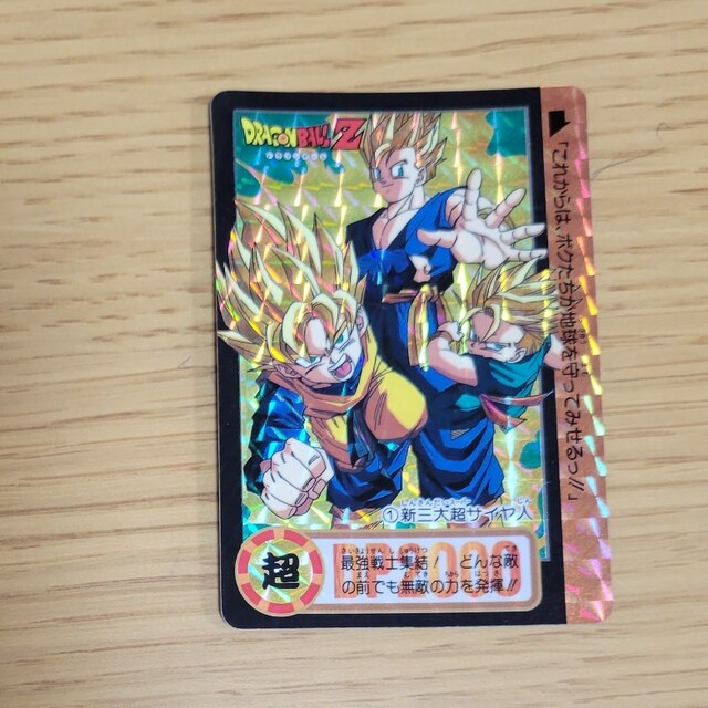 ドラゴンボール - ドラゴンボールカードダス まとめ売り5の通販 by