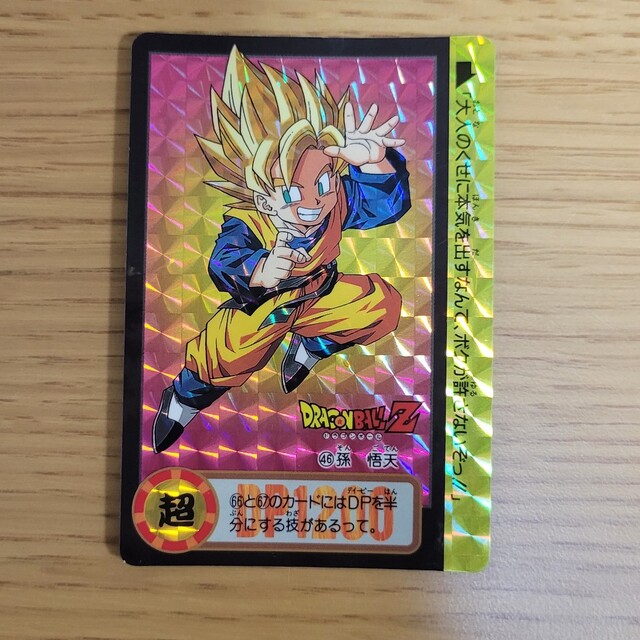 ドラゴンボール - ドラゴンボールカードダス まとめ売り5の通販 by