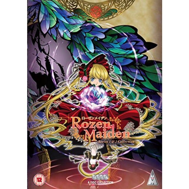 ローゼンメイデン（第1期） & ローゼンメイデン トロイメント（第2期） コンプリート DVD-BOX (全24話 600分) Rozen Maiden PEACH-PIT アニメ [D wgteh8f