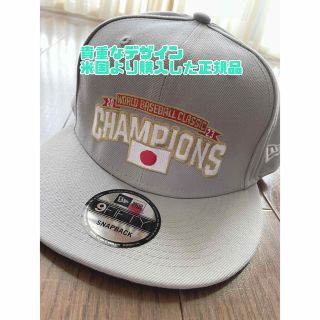 ニューエラー(NEW ERA)のマナブさん専用　WBC2023優勝記念キャップ　New Era 9FiFTY (記念品/関連グッズ)