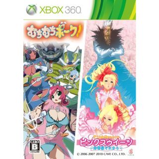 【中古】むちむちポーク&ピンクスゥイーツ (限定版) - Xbox360 wgteh8f(その他)