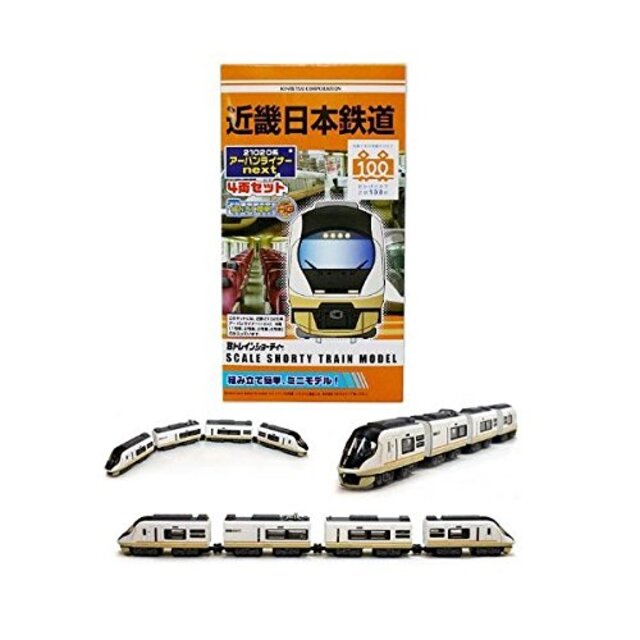 中古】【Bトレインショーティー】近畿日本鉄道 21020系