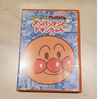 アンパンマン(アンパンマン)のそれいけ！アンパンマン　ぴかぴかコレクション　アンパンマンとドキンちゃん DVD(アニメ)