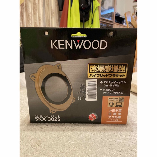 KENWOOD(ケンウッド)のKENWOODカースピーカーKFC-XS1703/ブラケットSKX-302S 自動車/バイクの自動車(カーオーディオ)の商品写真