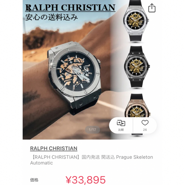 最安値で Raluph Christian アナログ腕時計 ローズゴールド | artfive