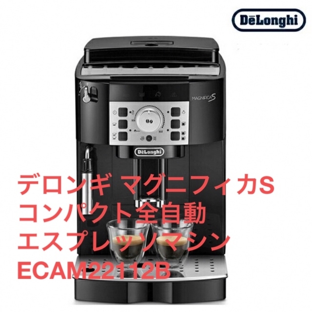 未開封新品未使用品 コーヒーメーカー - その他