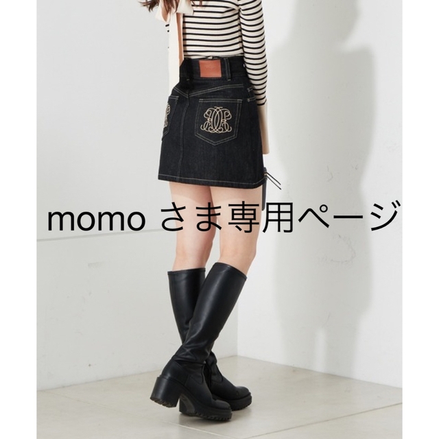 momo さま専用ページ - その他