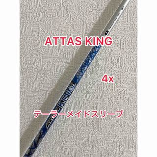 TaylorMade - ATTAS KING 4X テーラーメイドスリーブ付きの通販 by ...