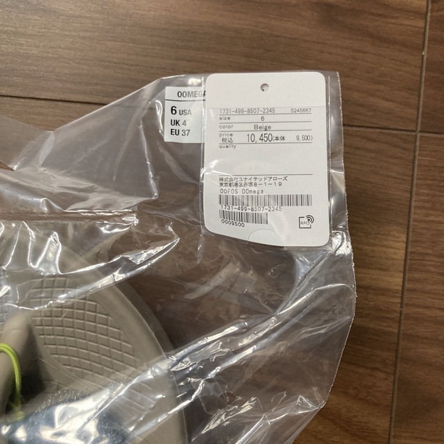 OOFOS - 厚底☆OOFOS OOmega 希少23cm 新色ノマド 新品未使用!の通販