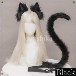 猫耳としっぽの2点セット黒猫　ネコ耳カチューシャコンカフェコスプレメイド*23*(小道具)