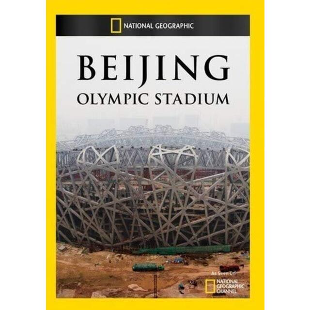 Beijing Olympic Stadium [DVD]