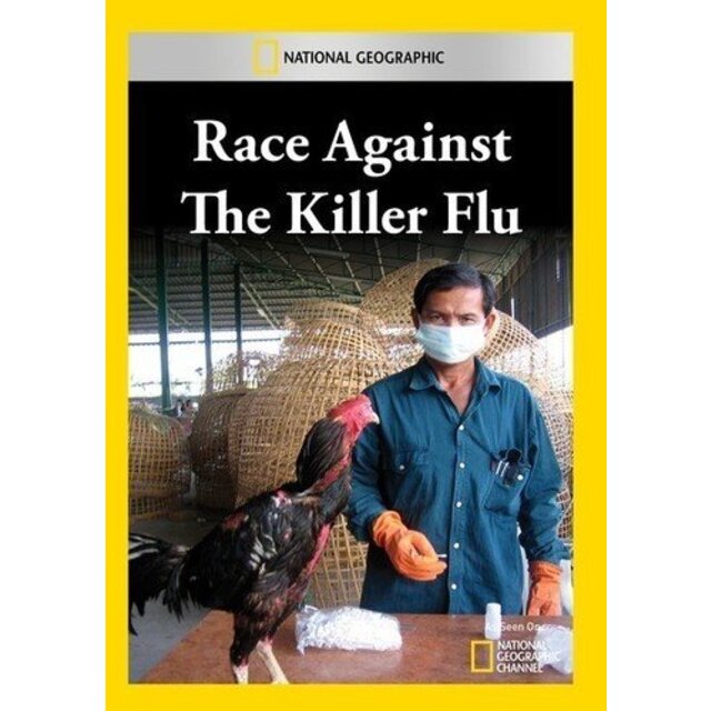 Race Against the Killer Flu [DVD]