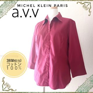 アーヴェヴェ(a.v.v)の【a.v.v MICHEL KLEIN】レッド 7分袖 Vネック ブラウス M(シャツ/ブラウス(長袖/七分))