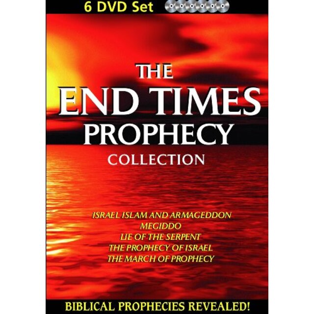 End Times Prophecy Collection [DVD]