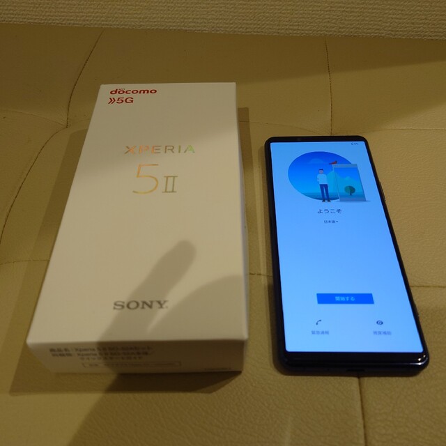 Xperia5II 本体 ドコモ