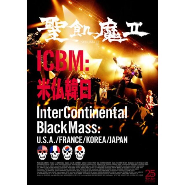 ICBM:米仏韓日 -Inter Continental Black Mass:U.S.A./FRANCE/KOREA/JAPAN [DVD] wgteh8f