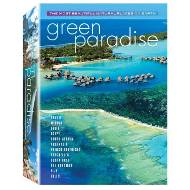 Green Paradise [DVD]
