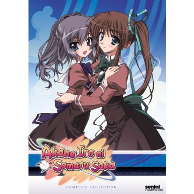 Akane Iro Ni Somaru Saka Complete Collection [DVD] [Import] wgteh8f