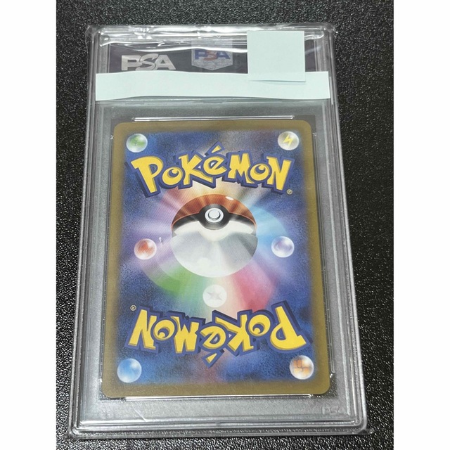 ポケモンカード キハダ SAR PSA10 ポケカ