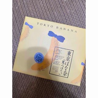 東京ばな奈　12個入り　箱無しすぐ発送(菓子/デザート)