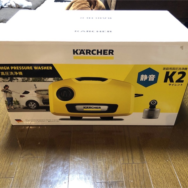 【新品・未開封】ケルヒャー K2 サイレント KARCHER 高圧洗浄機