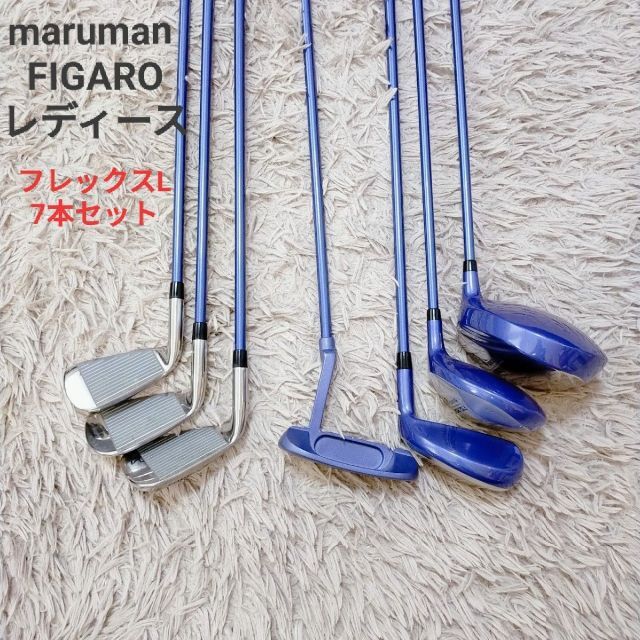 maruman FIGARO レディース 女性 ゴルフ セット-hybridautomotive.com